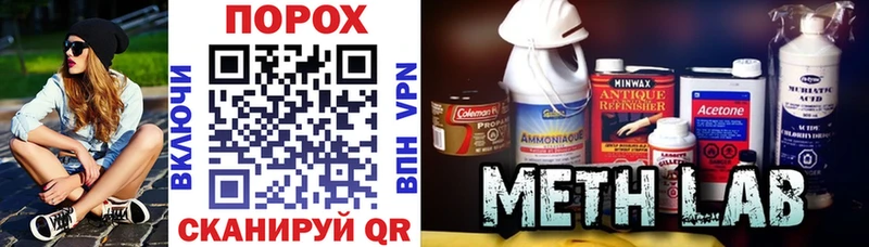 МЕГА ССЫЛКА  Свободный  Амфетамин 97% 
