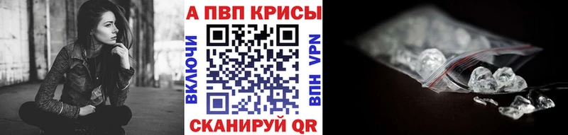 Alfa_PVP VHQ  наркошоп  Свободный 