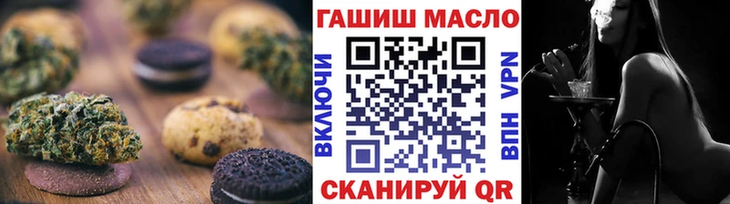 Печенье с ТГК марихуана  mega ссылка  Свободный 