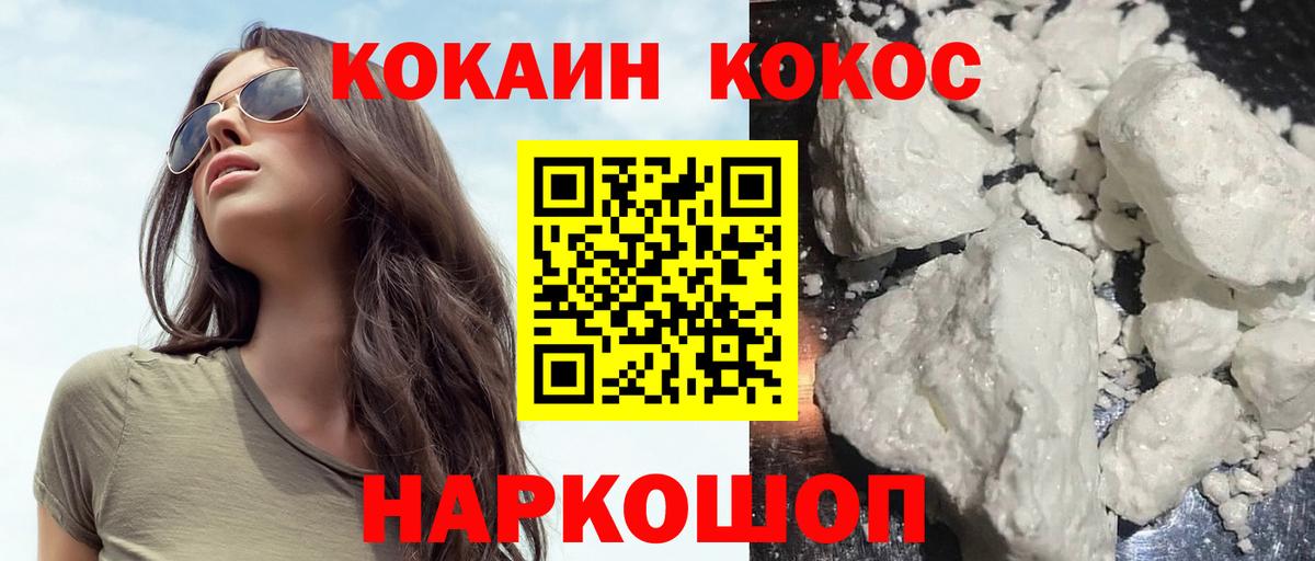 Свободный  Cocaine 98%  Вход с VPN  Cocaine 98% 