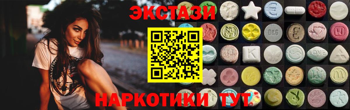 ЭКСТАЗИ  Экстази MDMA  Вход с VPN  Свободный  закладки  Ecstasy Punisher 