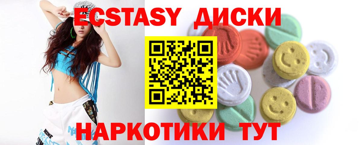 Экстази Cube Свободный