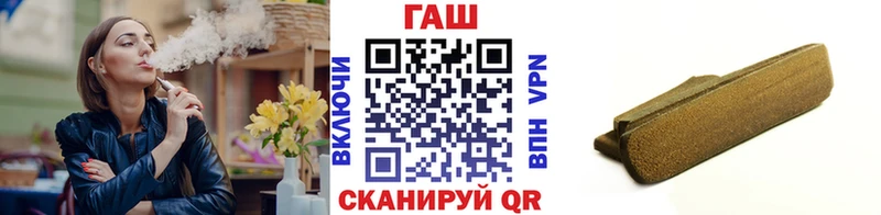 ГАШИШ гашик  Свободный 
