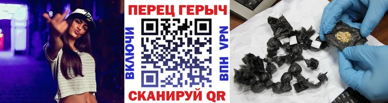 как найти закладки  Свободный  ГЕРОИН VHQ 
