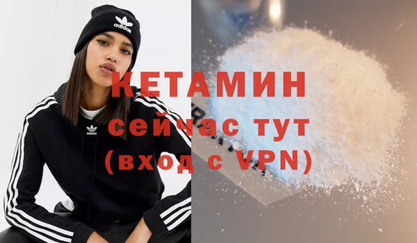 трава Беломорск