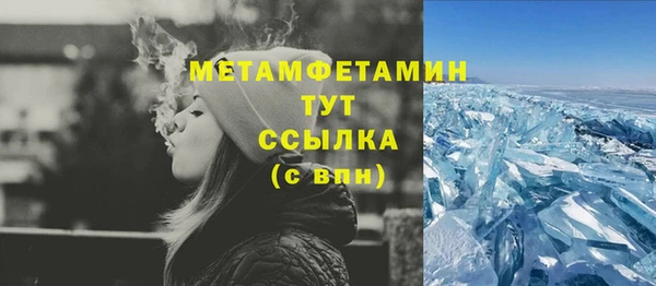 альфа пвп VHQ Белокуриха