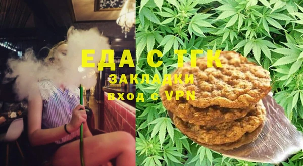 метамфетамин Богородск