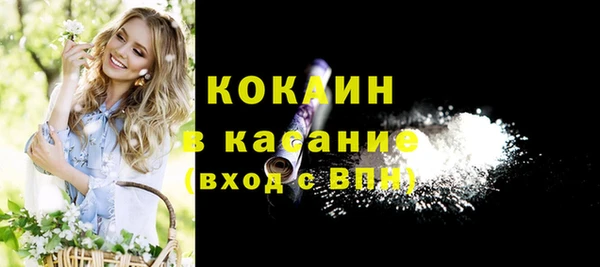 трава Беломорск