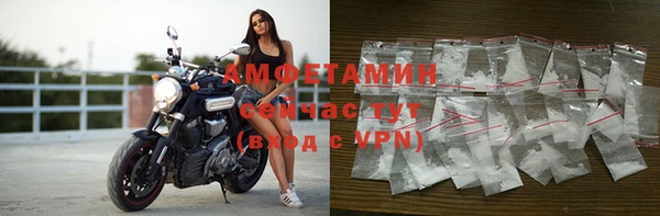 метамфетамин Богородск