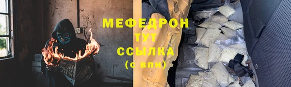 альфа пвп VHQ Белокуриха