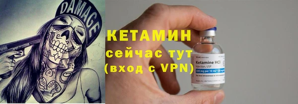 альфа пвп VHQ Белокуриха