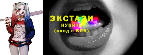 метамфетамин Богородск