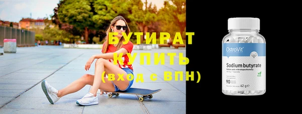альфа пвп VHQ Белокуриха
