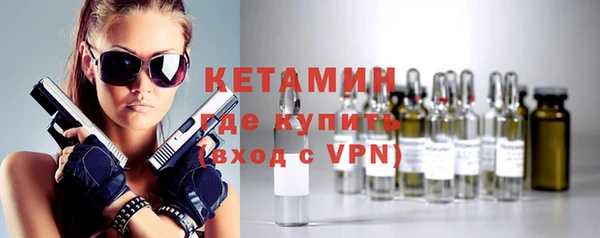 альфа пвп VHQ Белокуриха