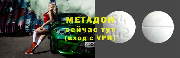 трава Беломорск