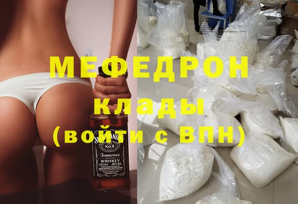 трава Беломорск