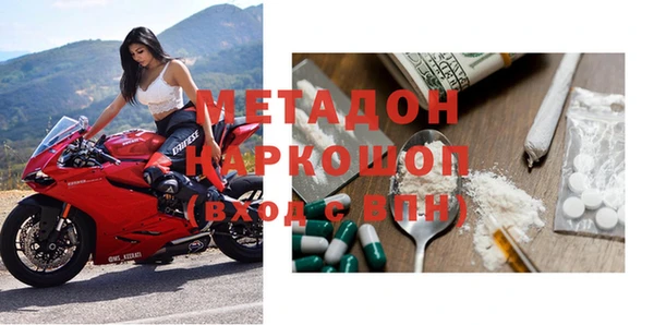 трава Беломорск