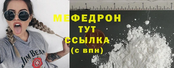 прущие грибы Богородицк