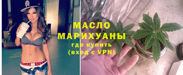 трава Беломорск