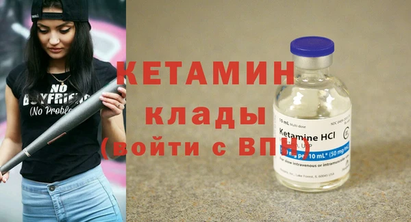 трава Беломорск