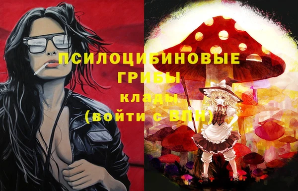 альфа пвп VHQ Белокуриха