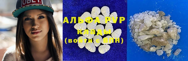 альфа пвп VHQ Белокуриха