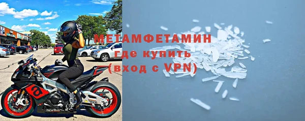 альфа пвп VHQ Белокуриха