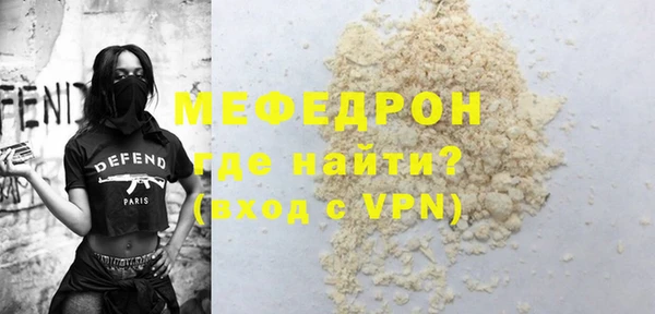прущие грибы Богородицк