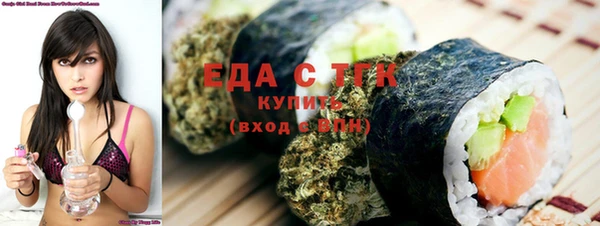 прущие грибы Богородицк
