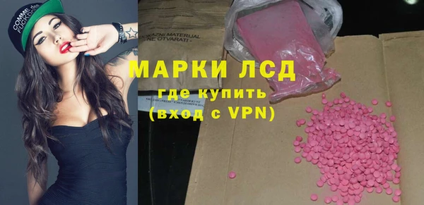 трава Беломорск