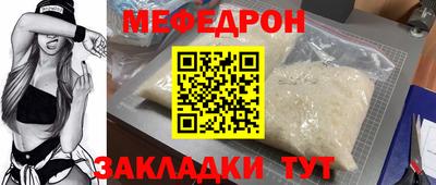 прущий лед Рязань