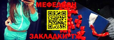 ПСИЛОЦИБИНОВЫЕ ГРИБЫ Рыбинск