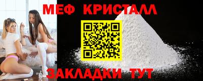 гидра Рузаевка