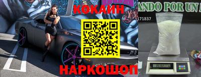прущий лед Рязань