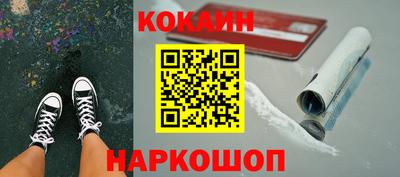 прущий лед Рязань