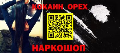 гидра Рузаевка