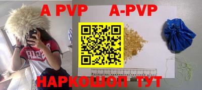гидра Рузаевка