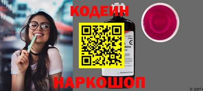 ПСИЛОЦИБИНОВЫЕ ГРИБЫ Рыбинск