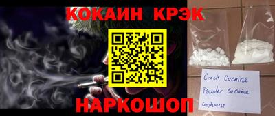 прущий лед Рязань