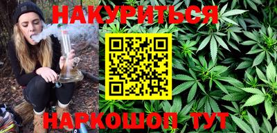 прущий лед Рязань