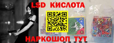прущий лед Рязань