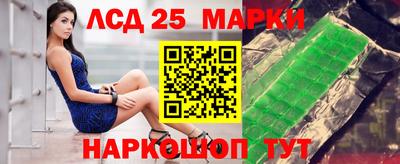 ПСИЛОЦИБИНОВЫЕ ГРИБЫ Рыбинск