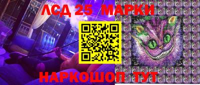 прущий лед Рязань