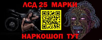 прущий лед Рязань