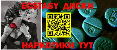 ПСИЛОЦИБИНОВЫЕ ГРИБЫ Рыбинск