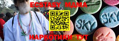 прущий лед Рязань
