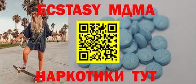 гидра Рузаевка