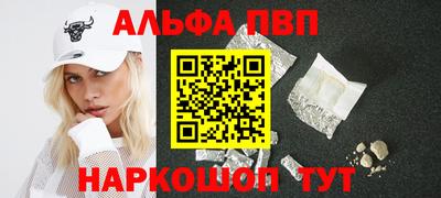 гидра Рузаевка