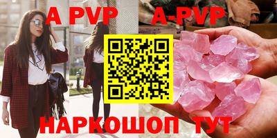 гидра Рузаевка