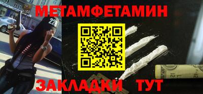 гидра Рузаевка